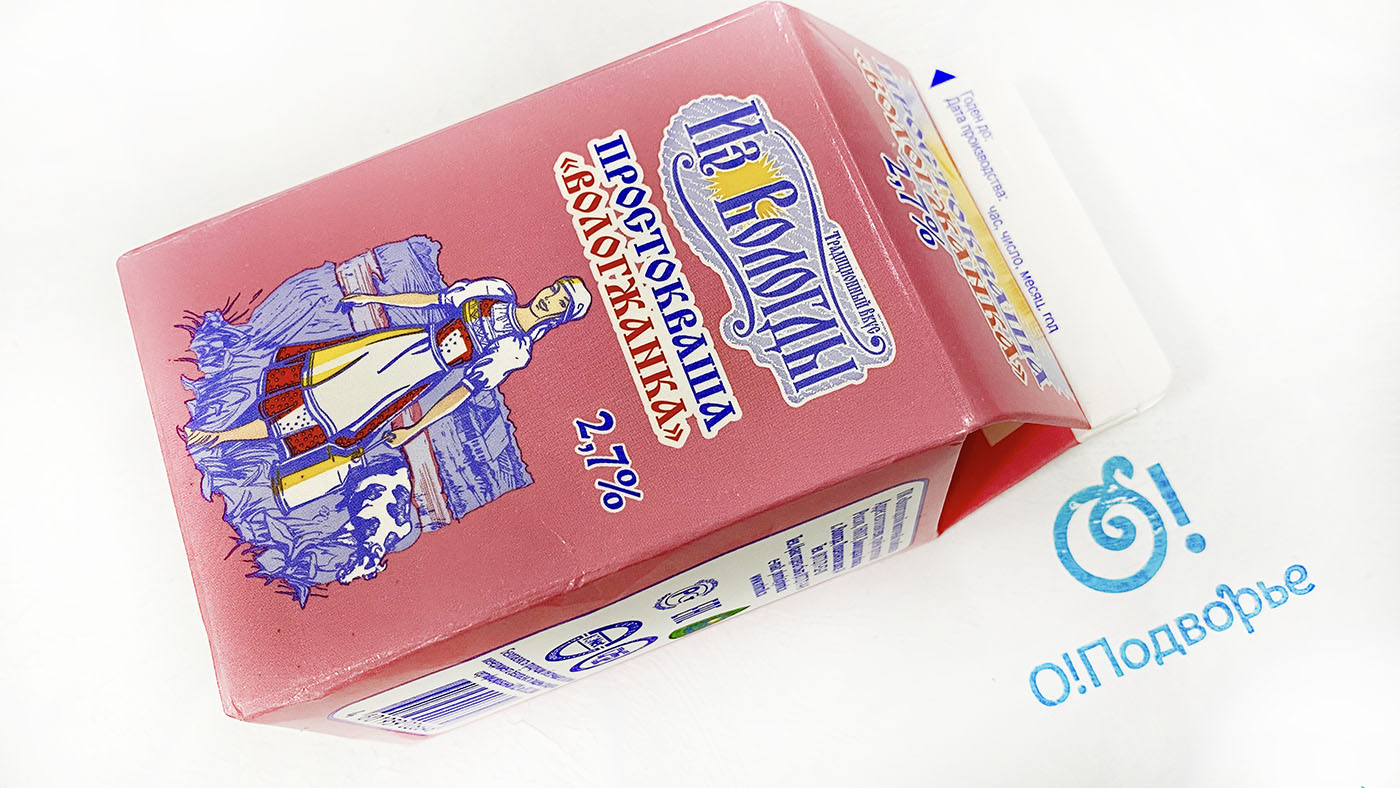 Простокваша "Волгожанка" Вологодский молочный комбинат 2,7% 500 грамм
