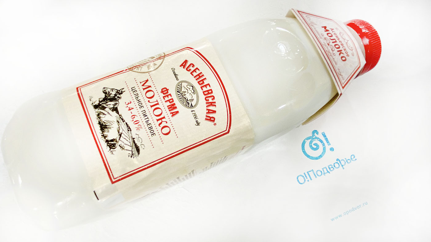 Молоко Асеньевская ферма 3,4 - 6,0% 0,9 литра