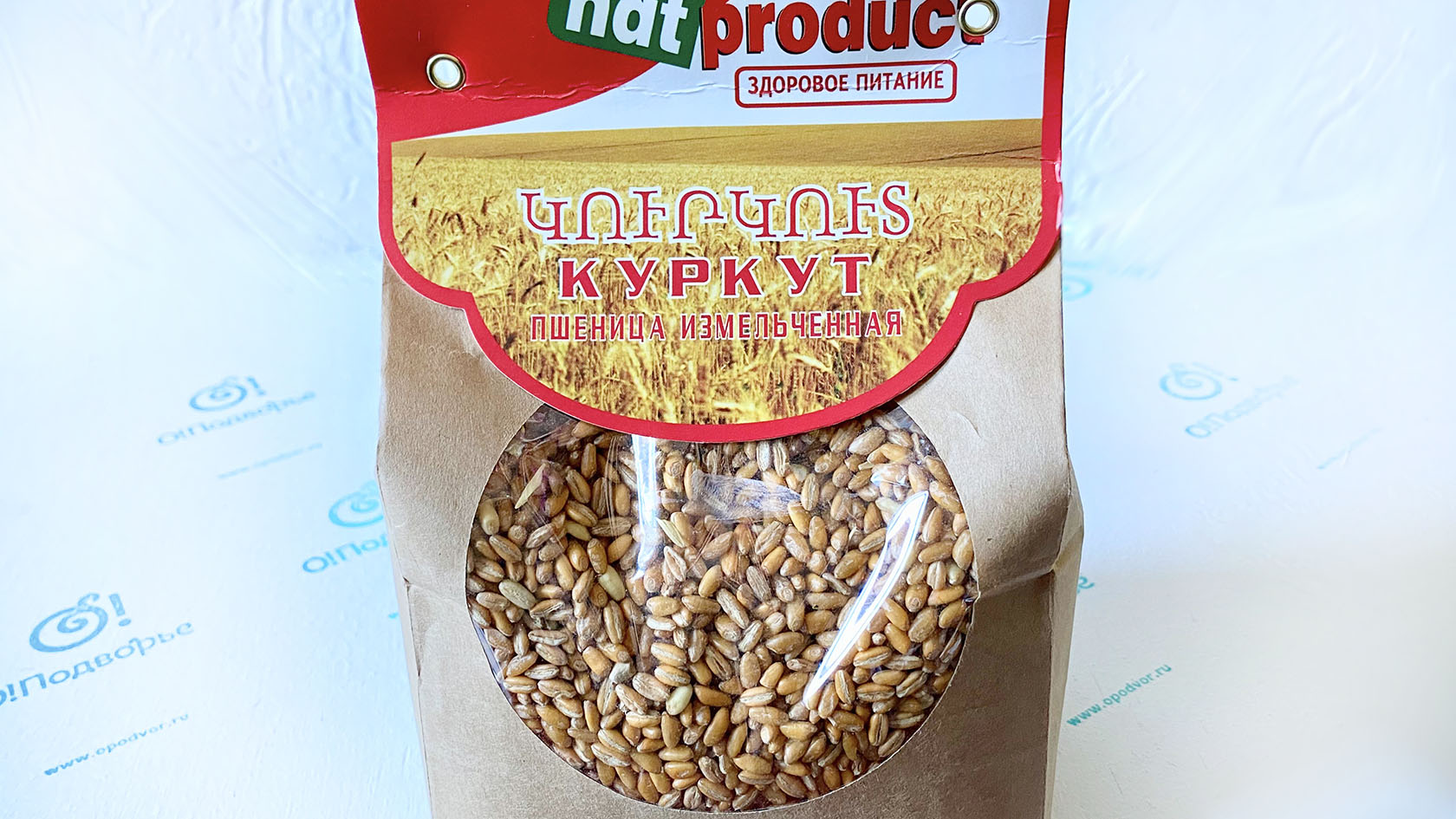 Куркут пшеница измельченная Дары Армении 1 килограмм