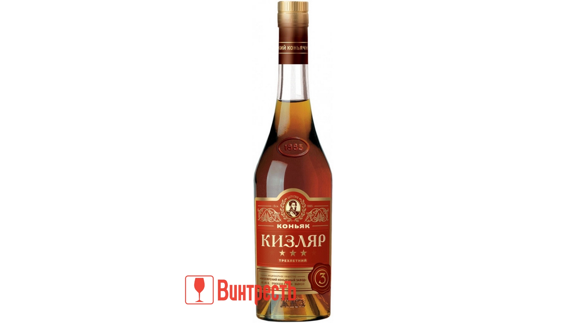 КОНЬЯК КИЗЛЯРСКИЙ 3ГОДА 0.5л