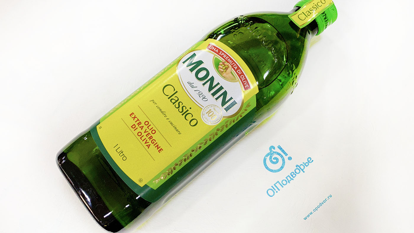 Масло оливковое нерафинированное высшего качества "CLASSICO" 1 литр