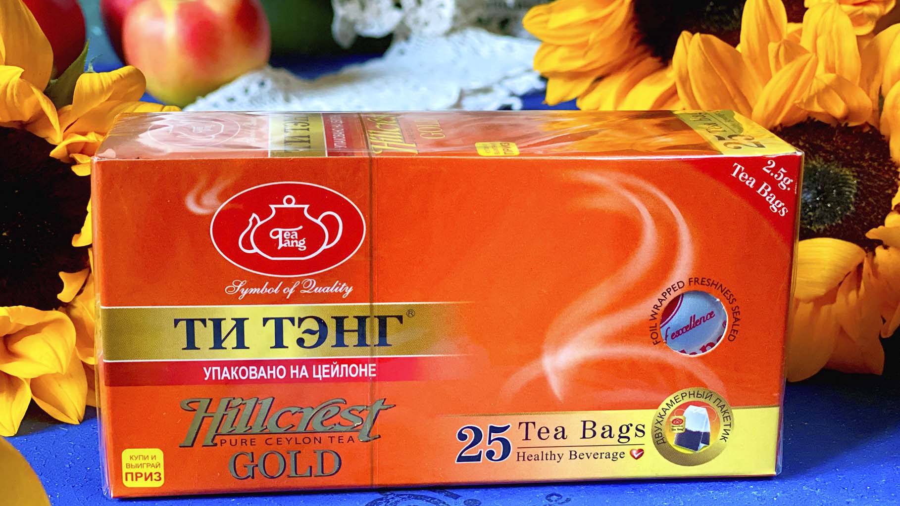 Черный чай ТИ ТЭНГ Hillcrest GOLD пакетированный  25 пакетов