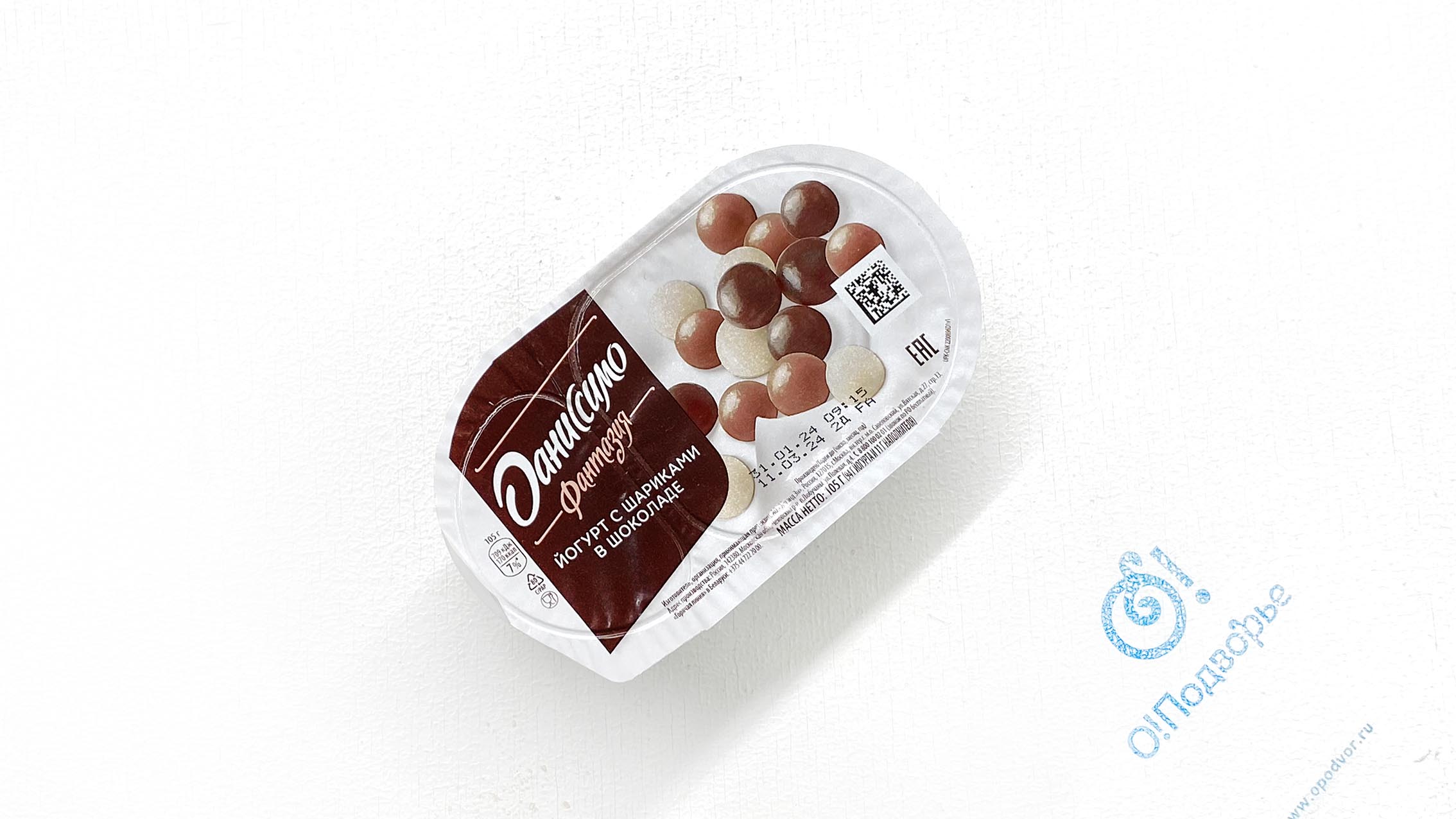 Йогурт с шариками в шоколаде "Даниссимо фантазия", АО "Эич энд Эн", 105 грамм, (Зл) 