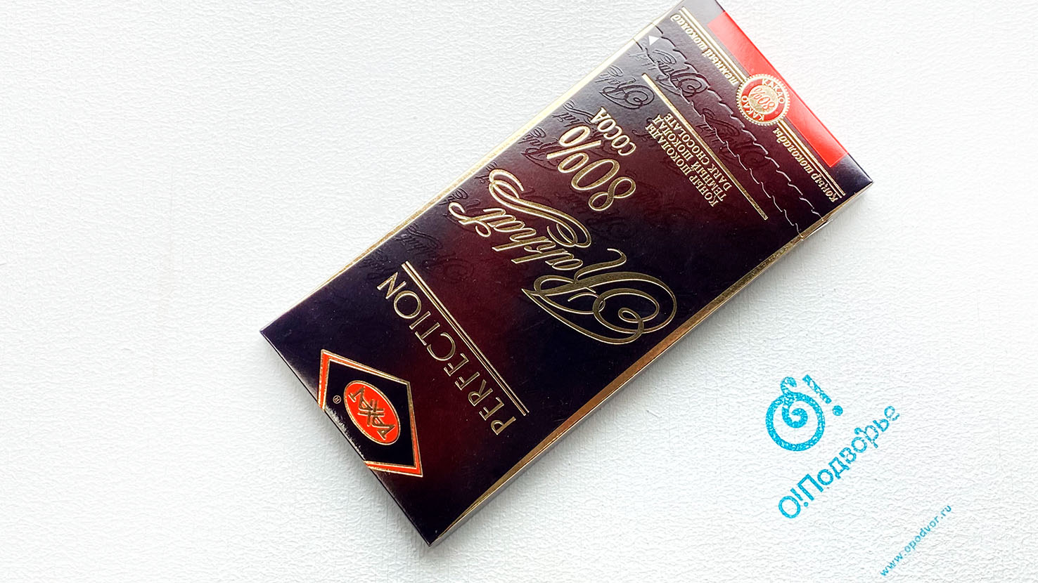 Шоколад Perfection 80%, "Рахат", Казахстан, 100 грамм