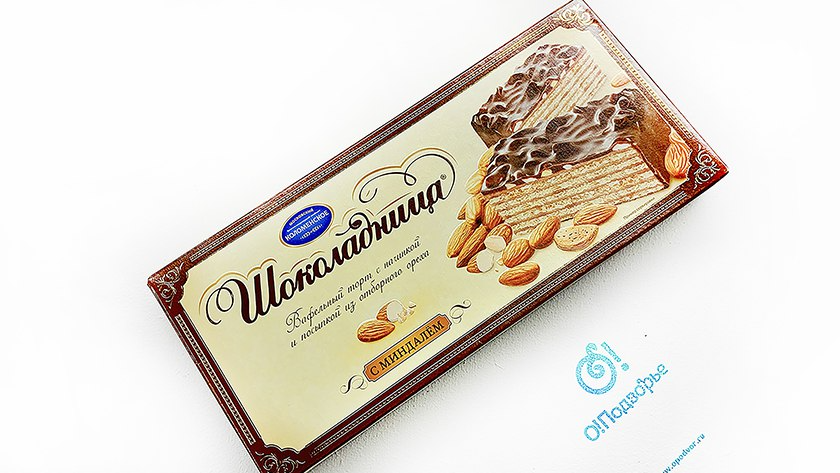 Вафельный торт с начинкой и посыпкой из отборного ореха "Шоколадница" с миндалем, "Коломенское", 270 грамм