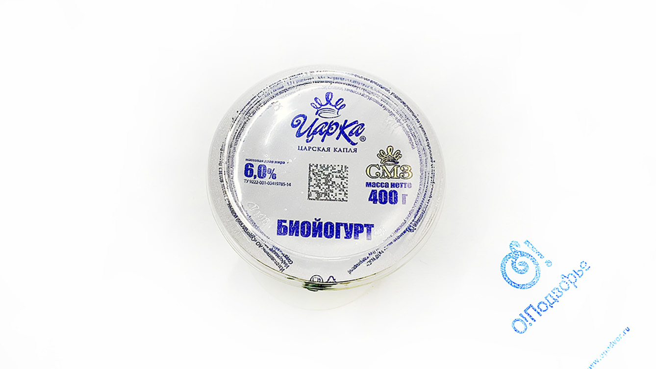 Биойогурт "Царка" Царская капля, 6,0%, 400 грамм