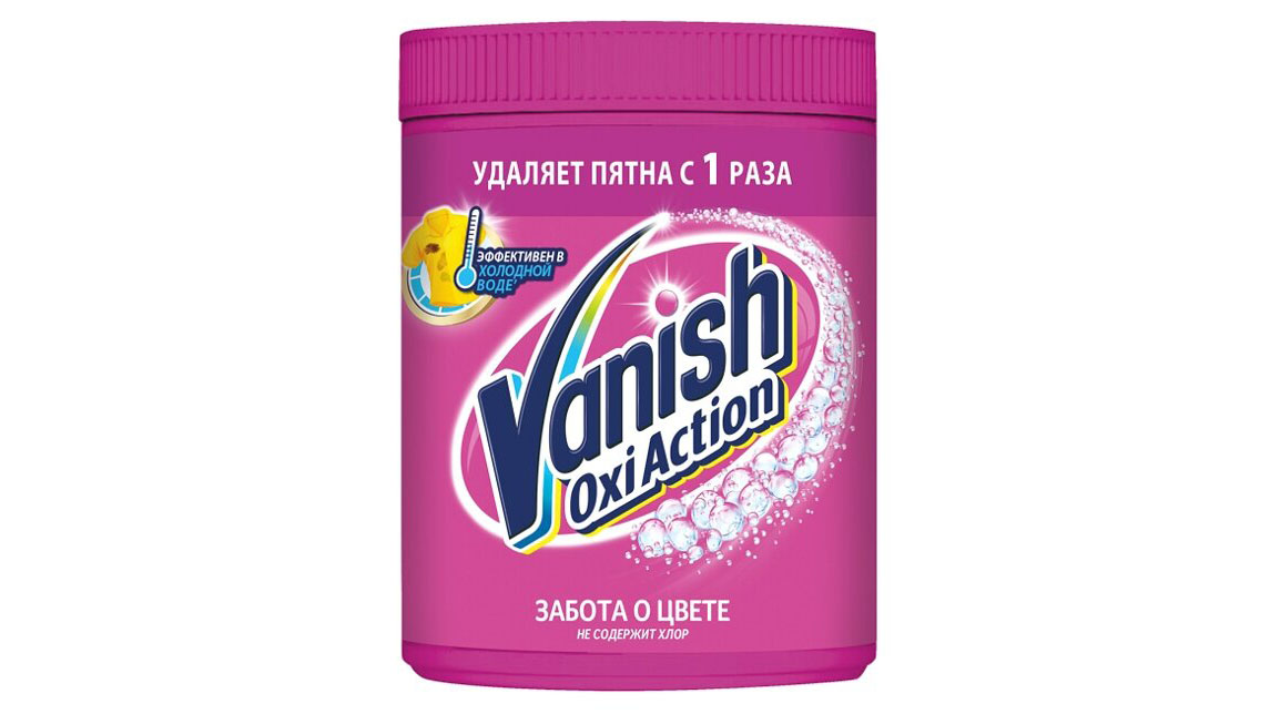 Vanish пятновыводитель Oxi Action 1 кг
