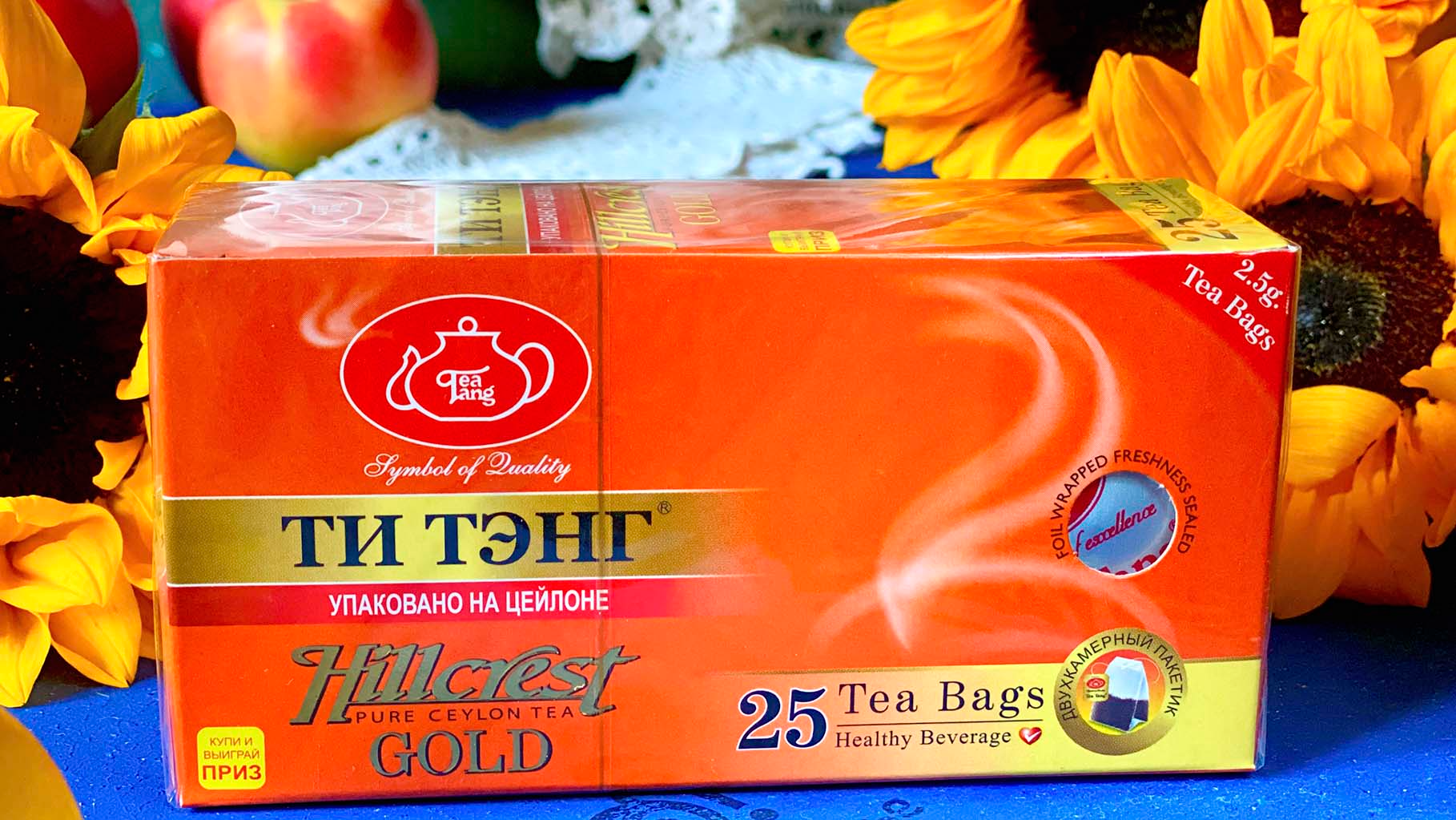 Черный чай ТИ ТЭНГ Hillcrest GOLD пакетированный  25 пакетов