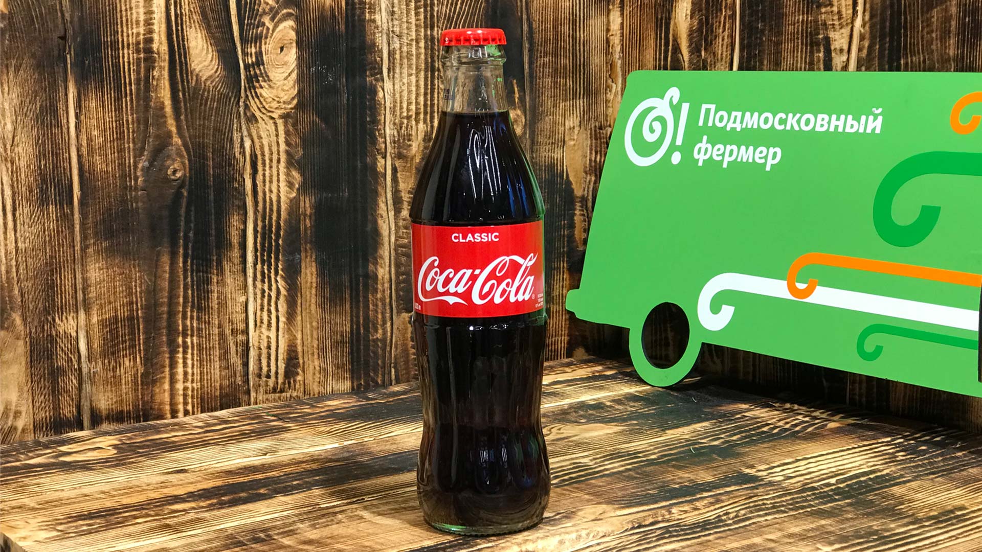 Алиса кола. Кока кола 033 стекло. Кока-кола стекло 0.33. Coca Cola 0 33 стекло. Кока кола Классик 0.33 стекло.