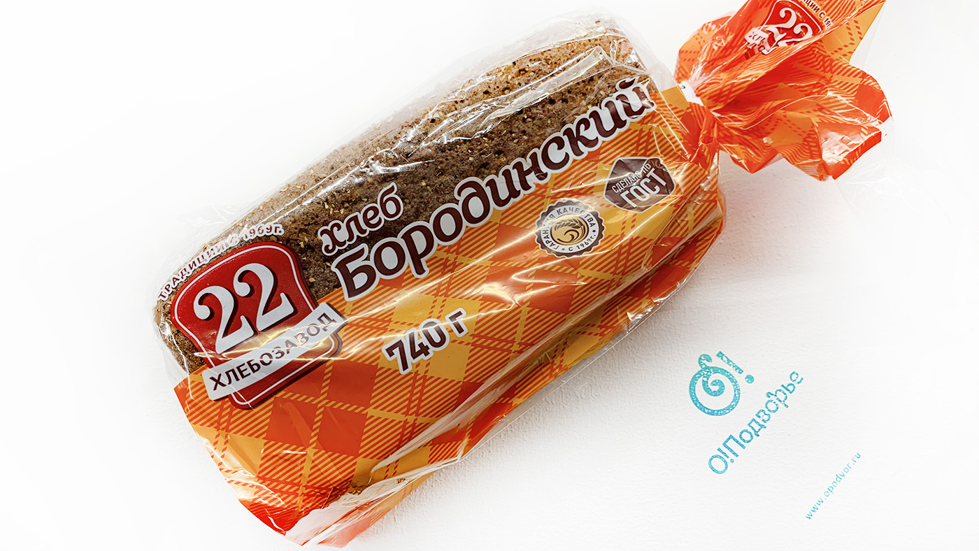 Хлеб "Бородинский" 740 грамм, 22 хлебозавод