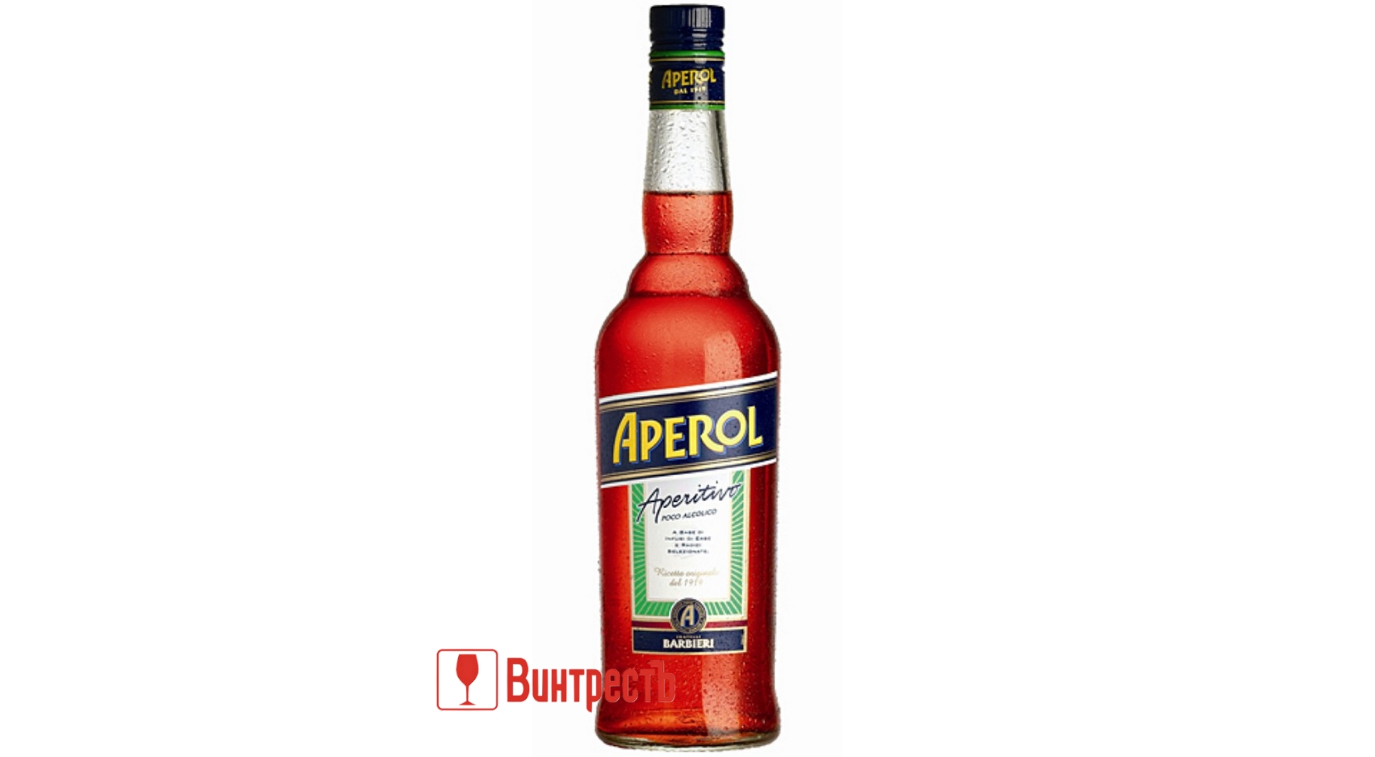 АПЕРИТИВ АПЕРОЛЬ 0.7л
