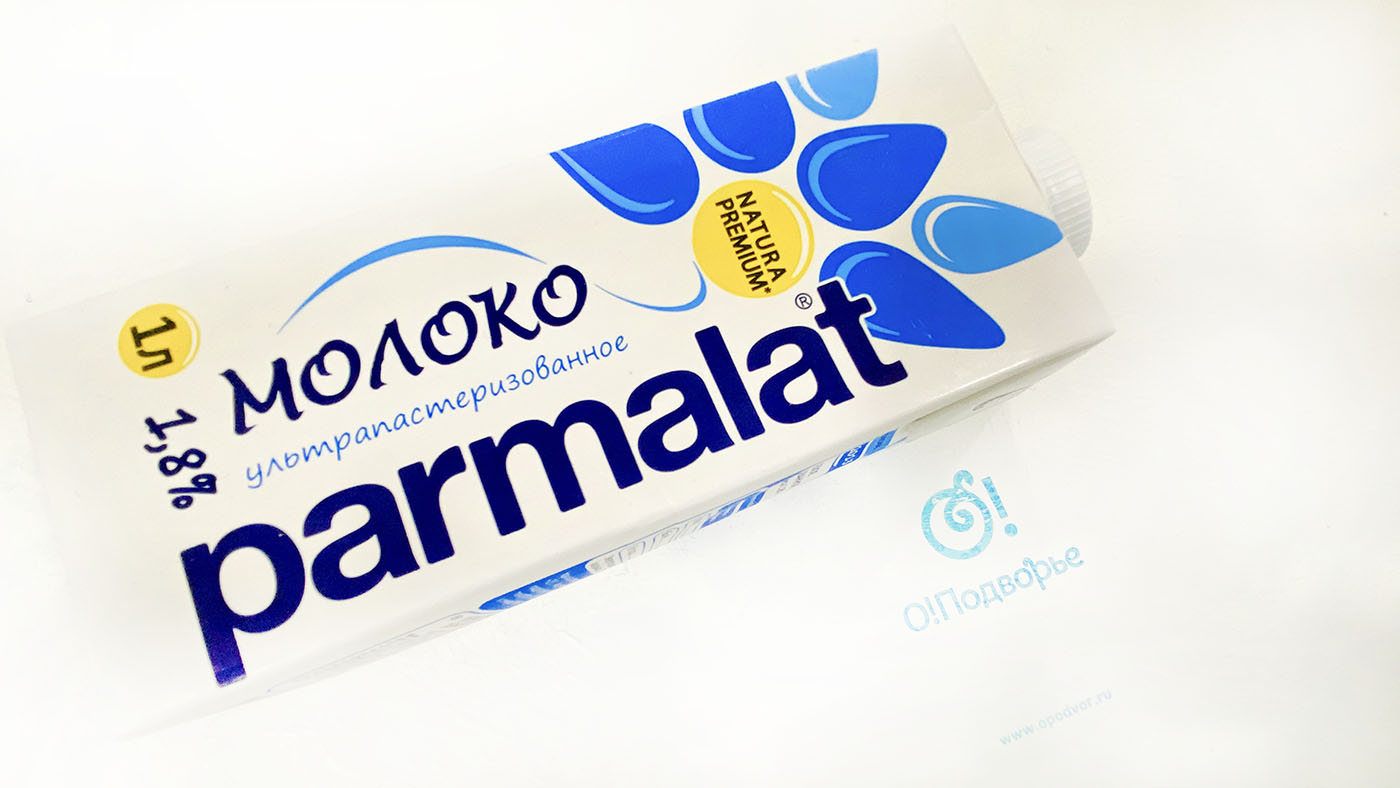 Молоко питьевое ультрапастеризованное  Parmalat 1,8% 1 литр