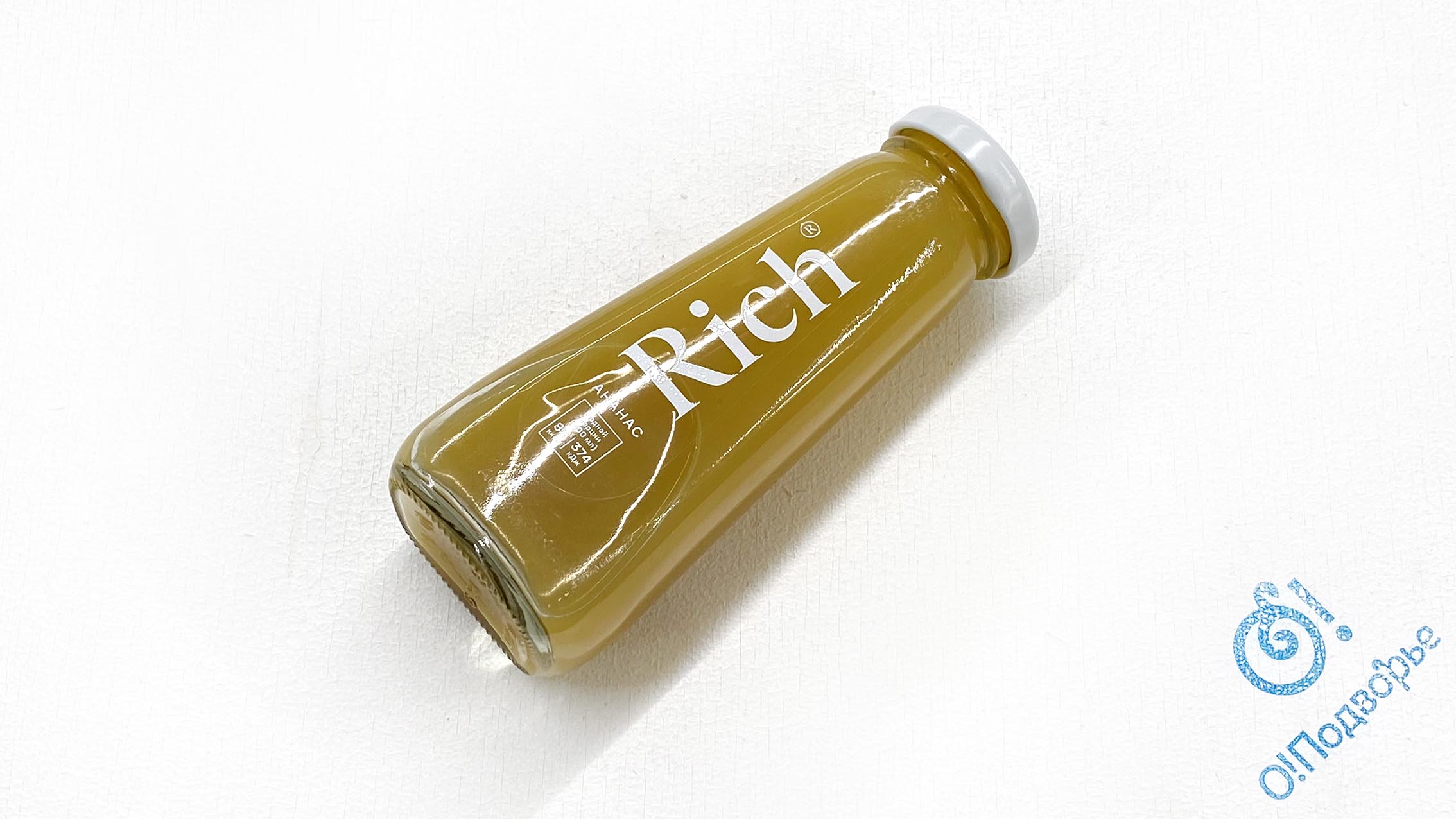 Ананасовый сок "Rich", осветленный, 0,2 литра,(Зл)