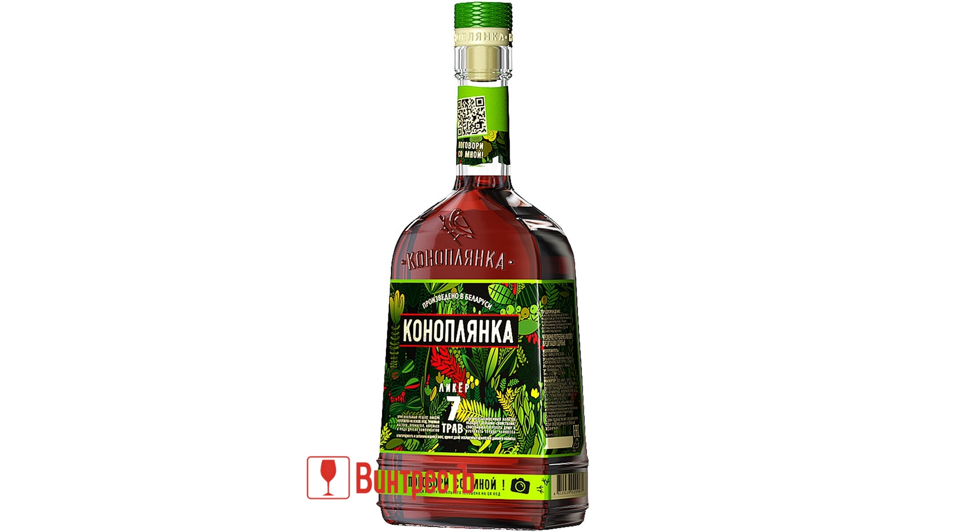 ЛИКЕР КОНОПЛЯНКА 7 ТРАВ 0.5л