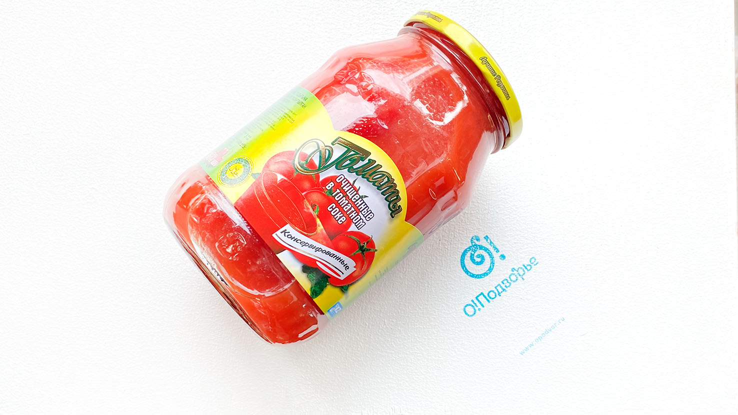 Томаты очищенные в томатном соке, "Лучшие рецепты", Казахстан, 950 мл