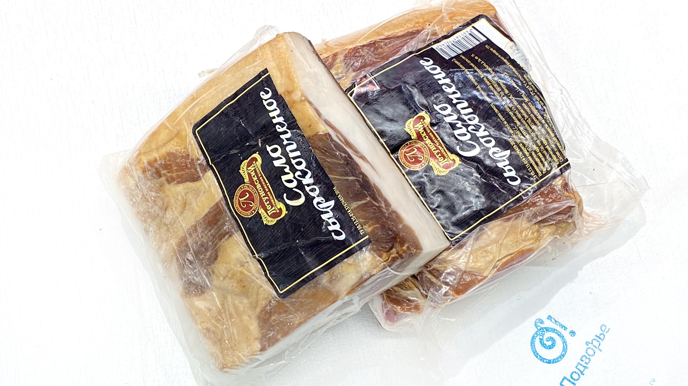 Сало сырокопченое, ИП Летуновский С.С., Мичуринск, (Арм)