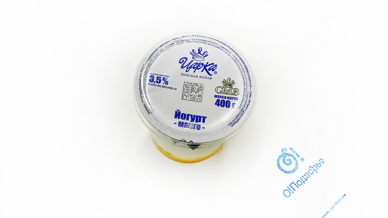 Йогурт манго "Царка" Царская капля, 3,5%, 400 грамм