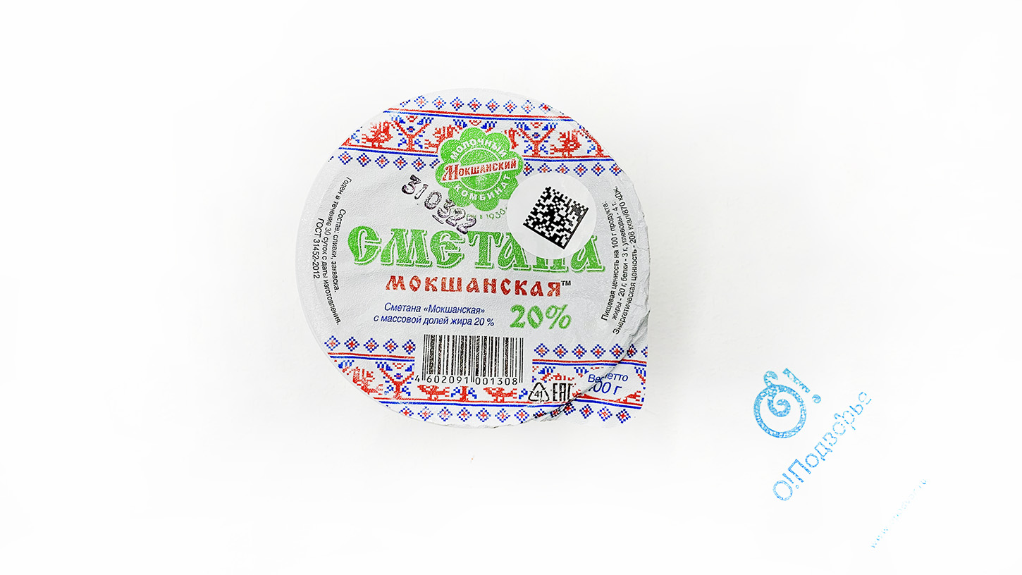 Сметана Мокшанская 20%, 400 грамм