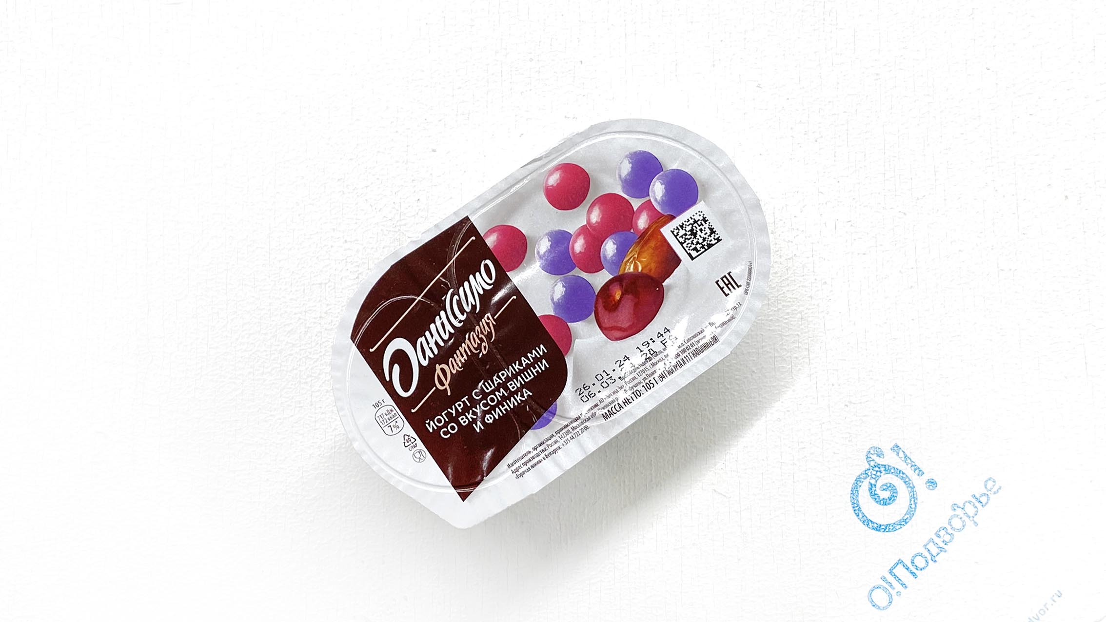 Йогурт с шариками со вкусом вишни и финика "Даниссимо фантазия", АО "Эич энд Эн", 105 грамм, (Зл) 
