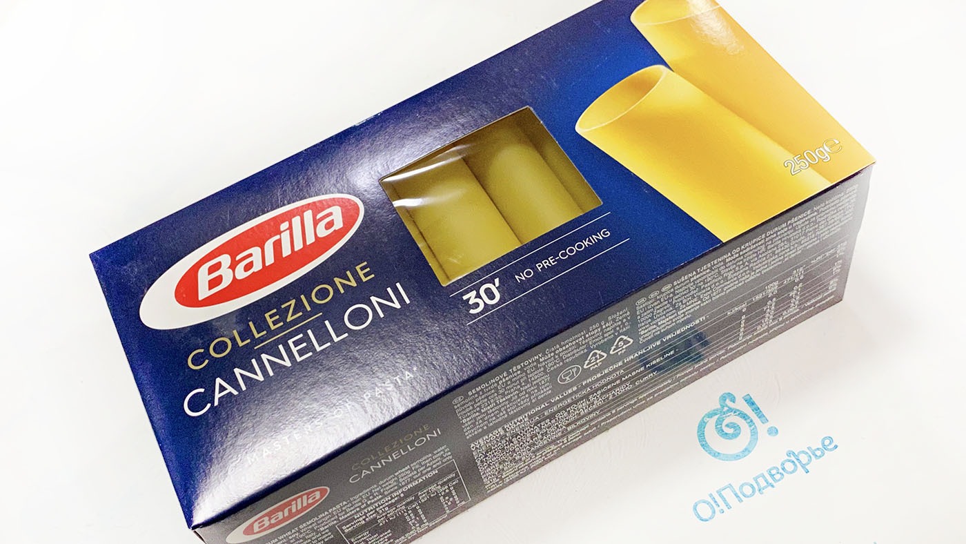 Макаронные изделие CANNELLONI  Barilla Италия 250 грамм
