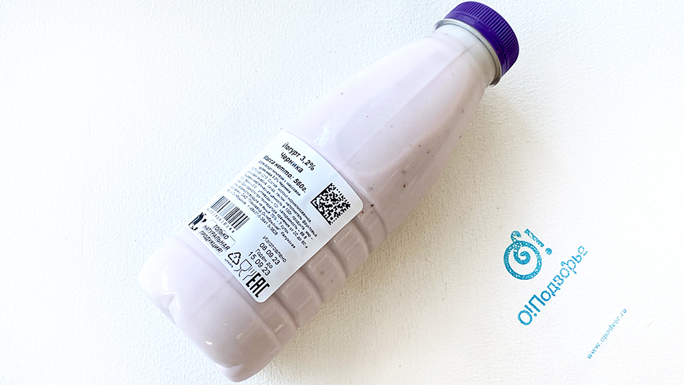 Йогурт 3,2%,черника, "Октябрьское молоко",560 грамм
