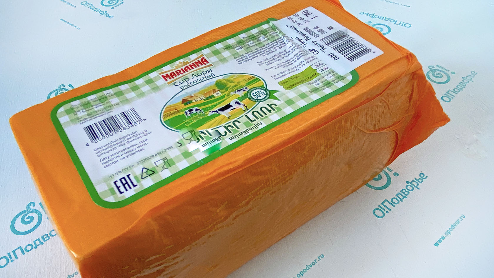 Сыр Лори рассольный MARIANNA 1 килограмм