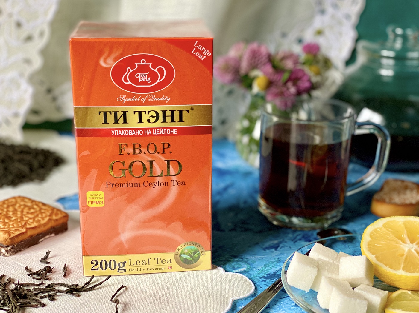 Черный чай ТИ ТЭНГ F.B.O.P. GOLD