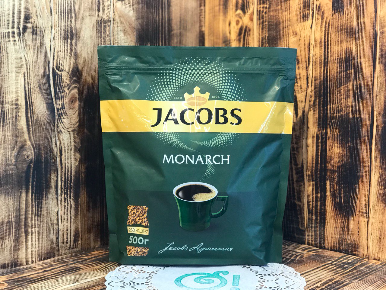 Кофе растворимый Jacobs Monarch  500 грамм