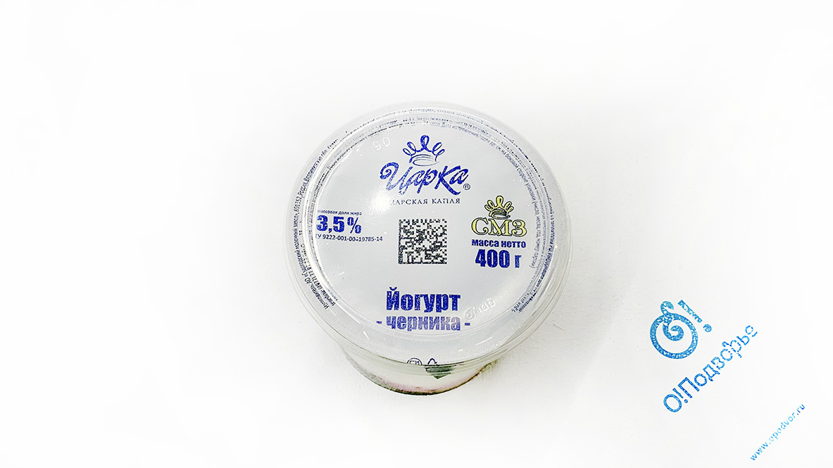 Йогурт черника "Царка" Царская капля, 3,5%, 400 грамм