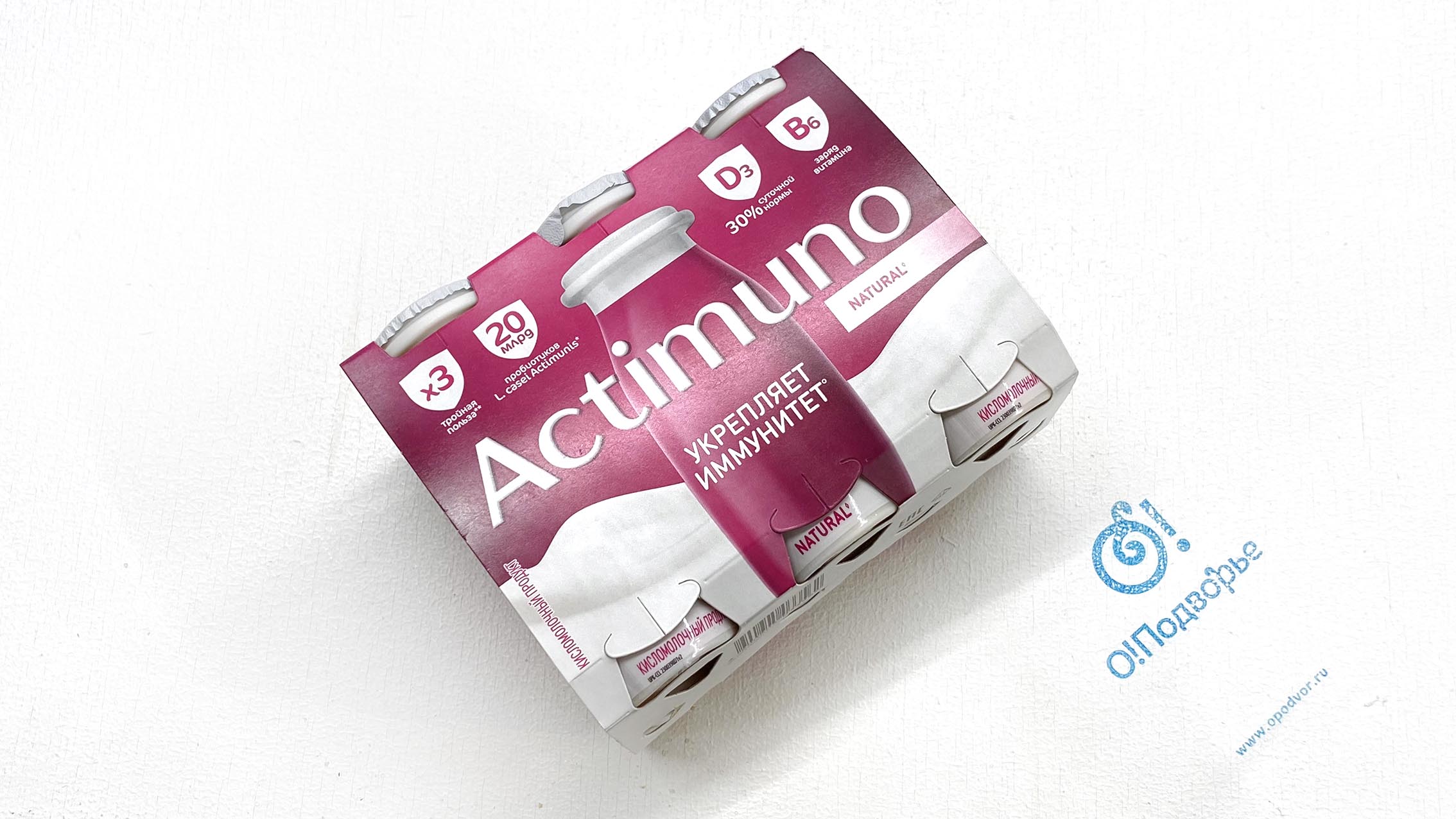 Actimuno, кисломолочный продукт, обогащенный лактобактериями L, Casel и витаминами В6 и D3, сладкий, 1,6%, 570 грамм- 6 шт. х 95 гр., (Зл)