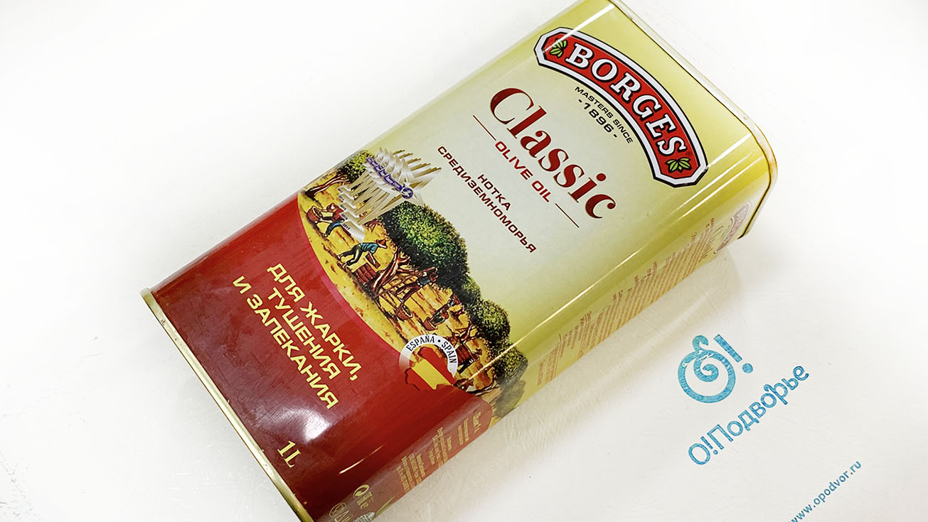 Масло оливковое рафинированное с добавлением масел оливковых нерафинированных BORXES Classic 1 литр