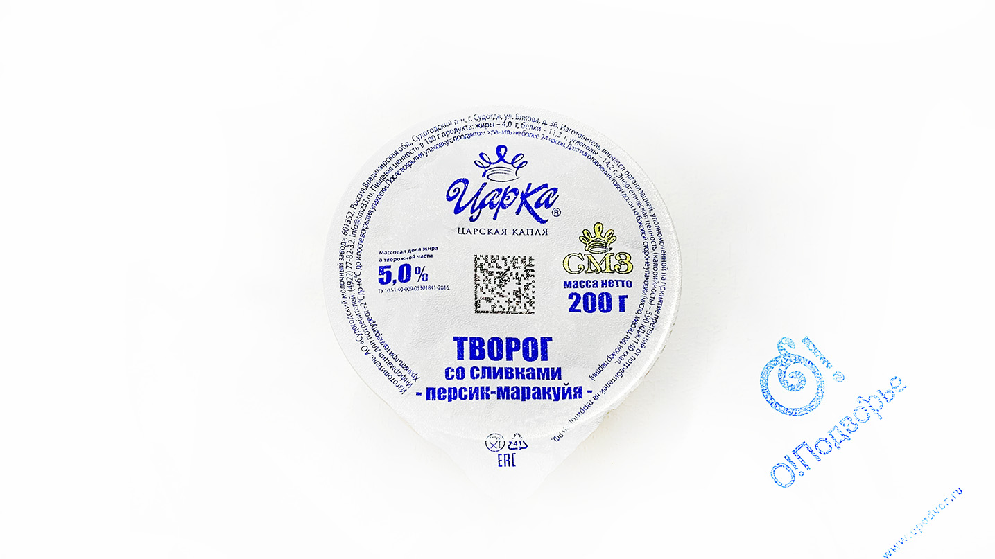Творог со сливками - персик - маракуйя "Царка" Царская капля, 5%, 200 грамм