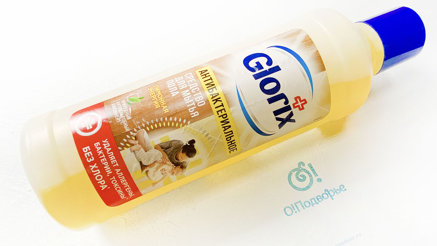 Средство для мытья пола антибактериальное GLORIX  Лимонная энергия 1 литр