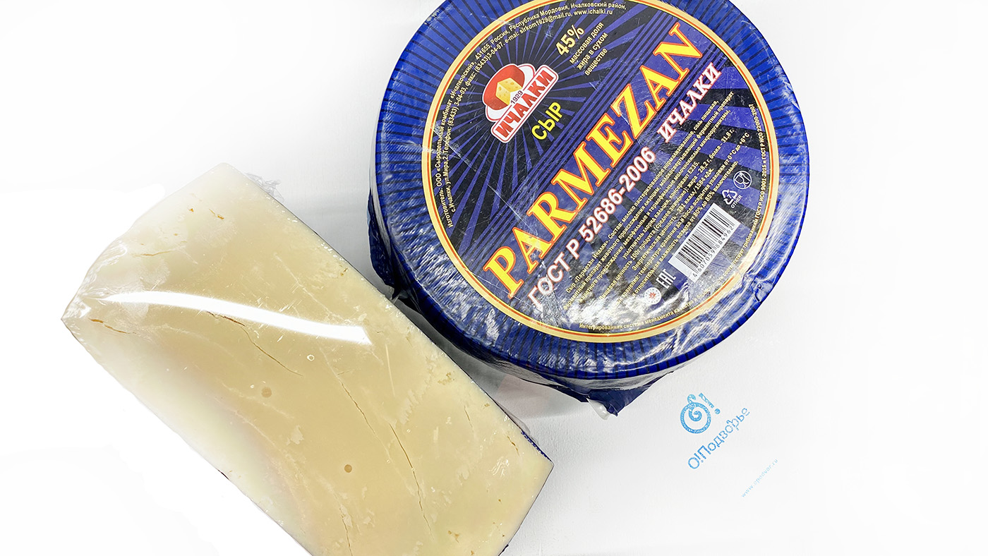 Сыр Пармезан, Ичалки (Ол)