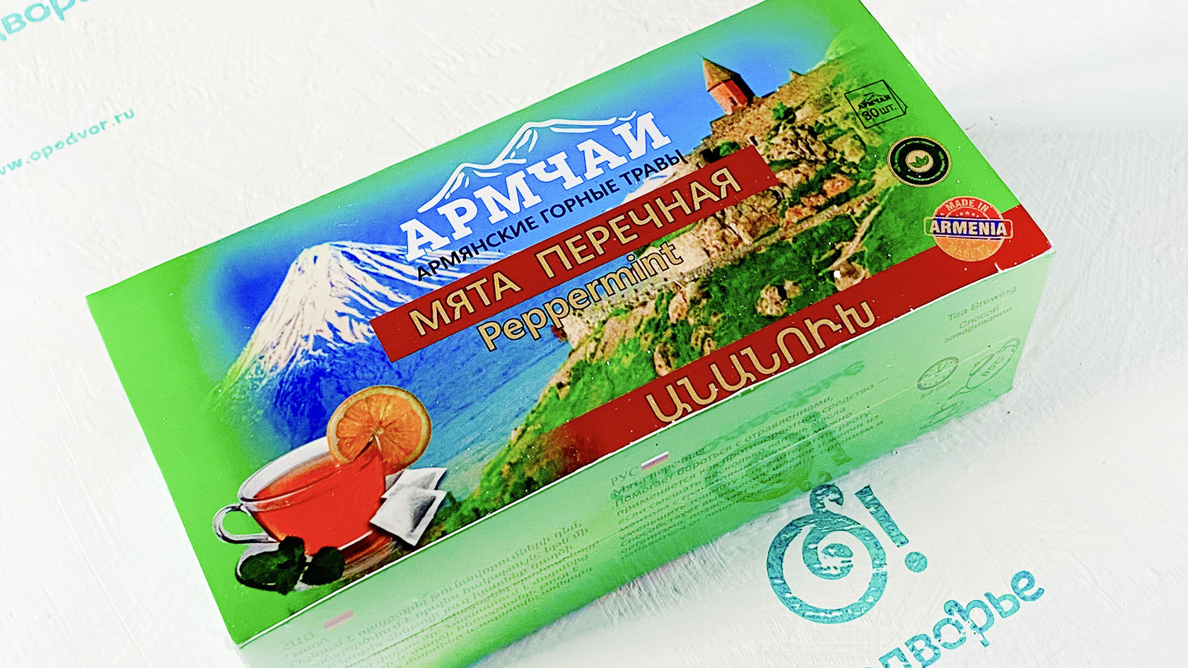 Армянские горные травы мята перечная Дары Армении 40 грамм