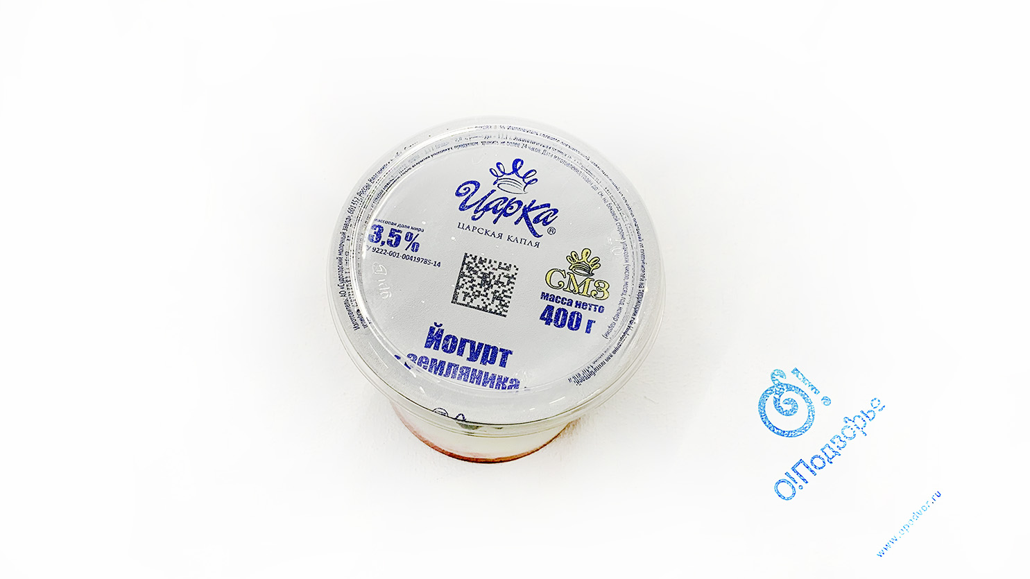 Йогурт земляника "Царка" Царская капля, 3,5%, 400 грамм