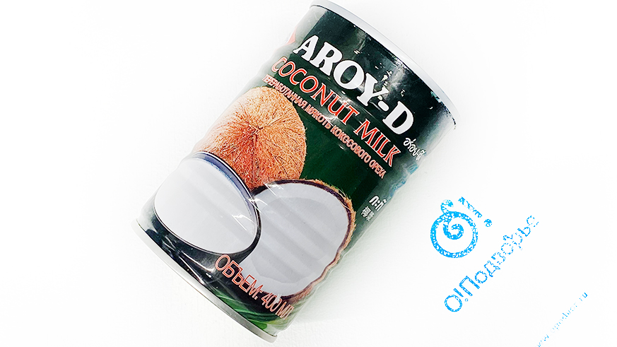 Кокосовое молоко, Торговая марка "AROY-D", 400 мл, (зл)