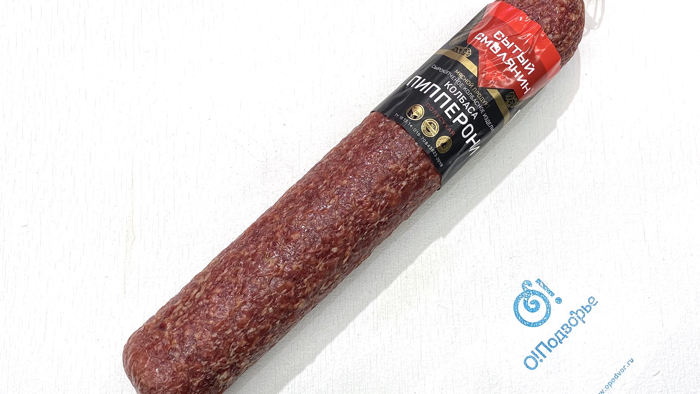 Колбаса сырокопченая полусухая "Пепперони", ООО "Мясная компания", Смоленск, (Арм)