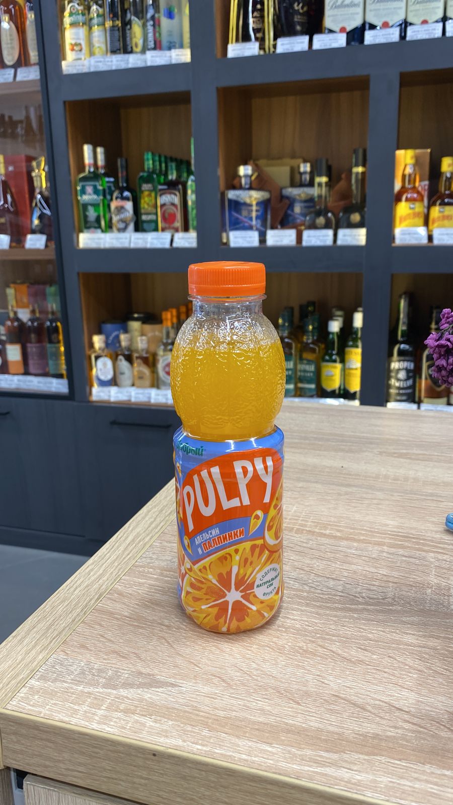 Сок PULPY "Апельсин" 0,5 литра (ВТ)
