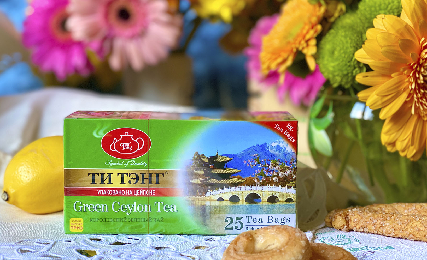ТИ ТЭНГ Королевский зеленый чай пакетированный 25 пакетов