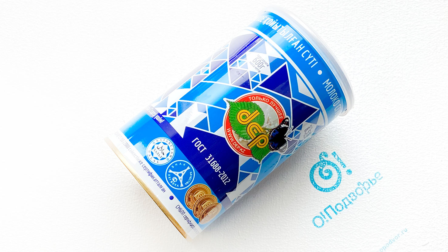 Сгущённое молоко, "dep", Казахстан, 600 грамм
