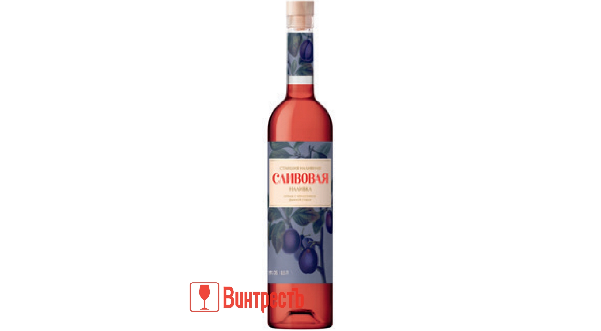 НАЛИВКА СТАНЦИЯ НАЛИВНАЯ СЛИВОВАЯ 0.5л