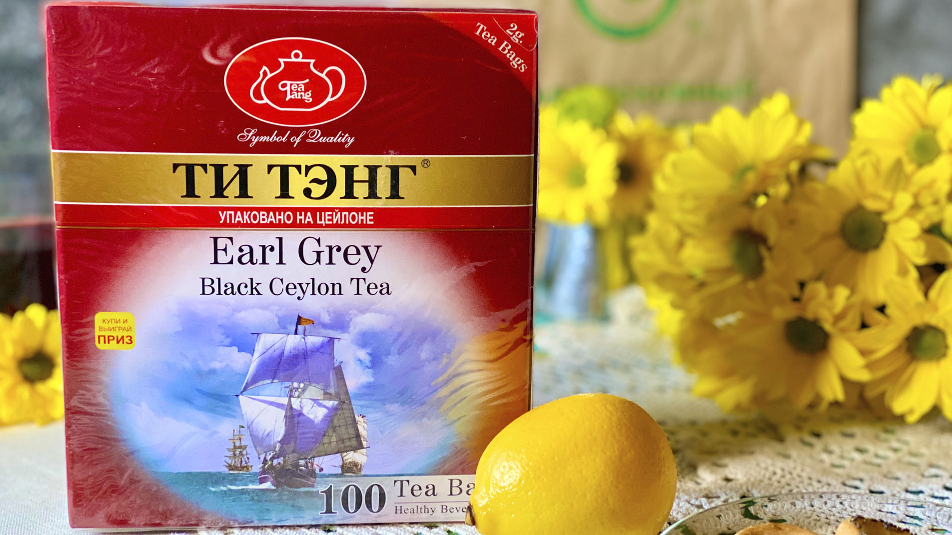 Черный чай ТИ ТЭНГ Earl Grey пакетированный 100 пакетов