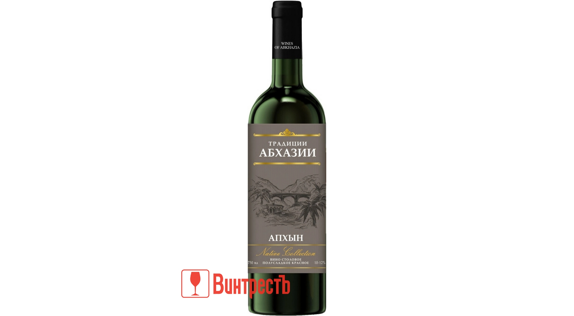 ВИНО ТРАДИЦИИ АБХАЗИИ АПХЫН К.П/СЛ 