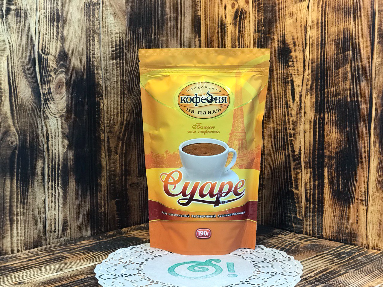 Кофе растворимый Cuape Московская кофейня на паяхь 190 грамм