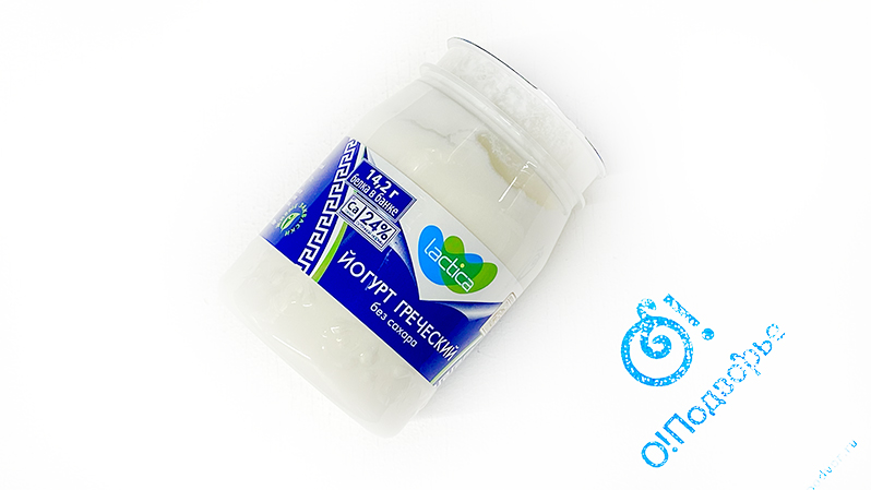 Йогурт греческий без сахара, Lactica, 4%, 190 грамм,(зл)