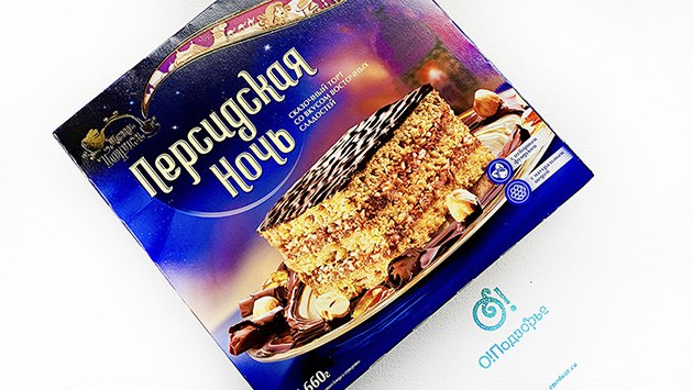 Сказочный торт со вкусом восточных сладостей "Персидская ночь", "Черемушки", 660 грамм