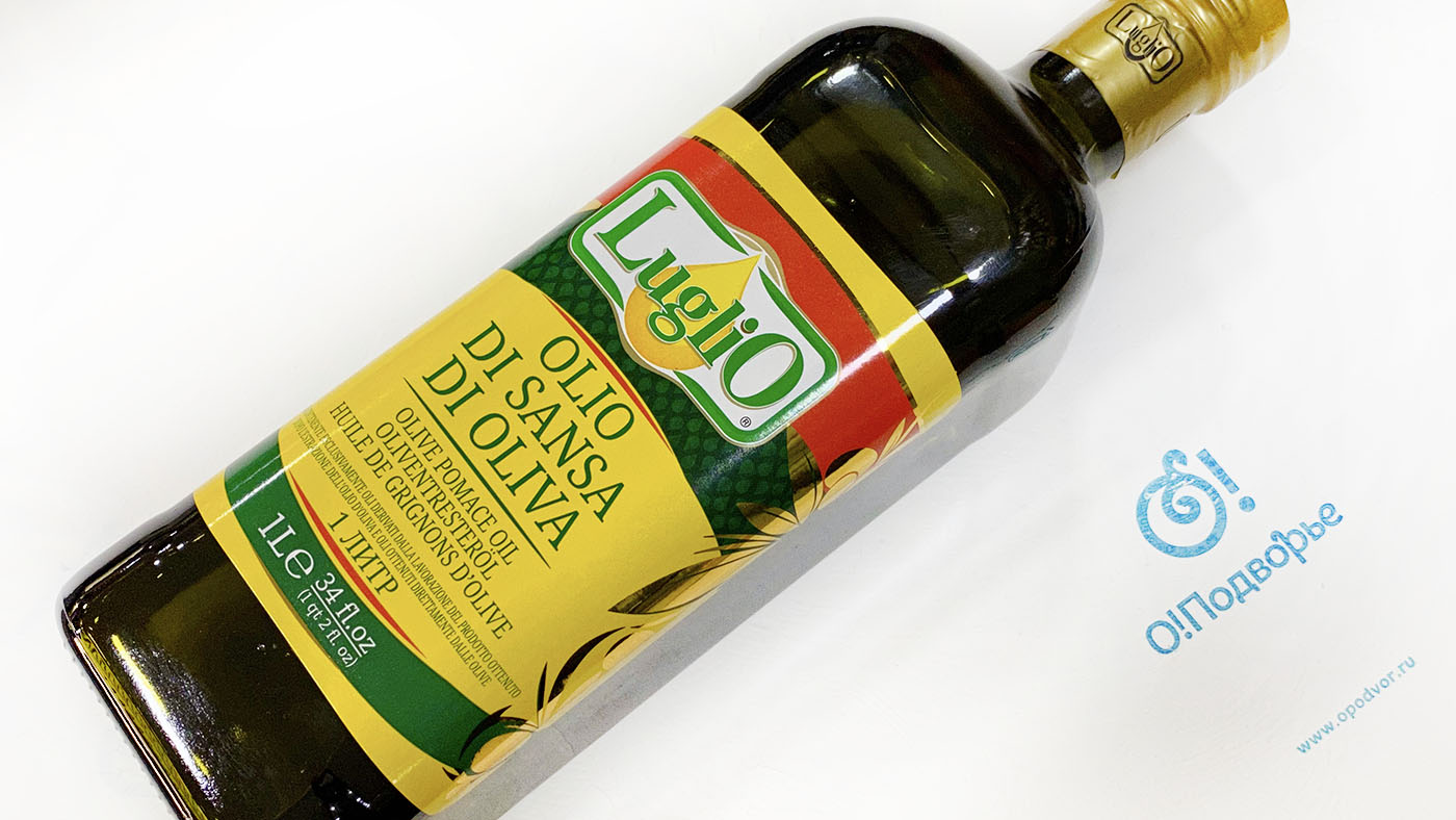 Рафинированное оливковое масло  "САНСА" "LUGLIO" 1 литр
