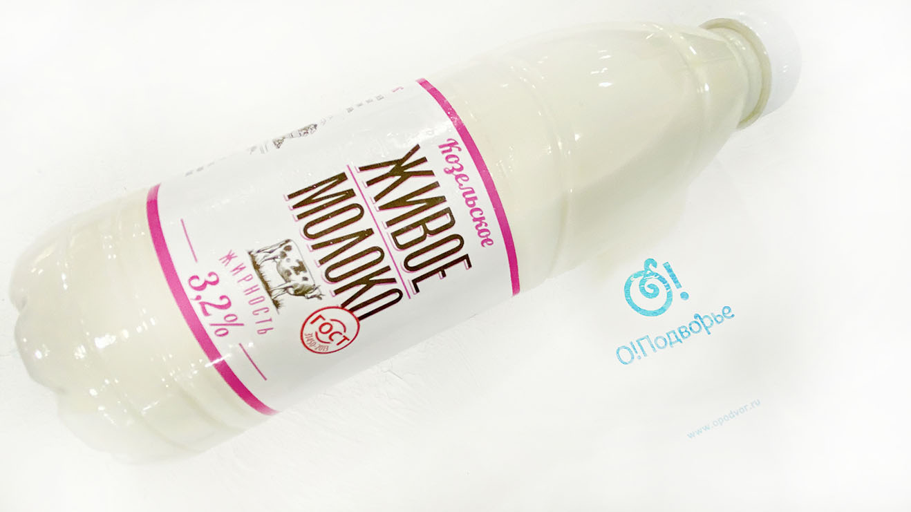 Живое молоко"Козельское" 3,2% 930 грамм