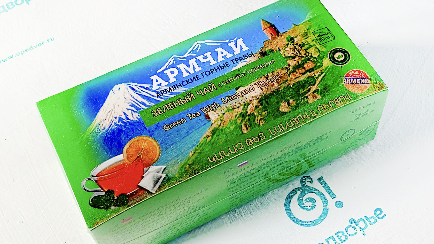 Армянские горные травы зеленый чай с мятой и чабрецом Дары Армении 40 грамм
